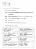2014-10-12 PiromLetter11.jpg 2.0K